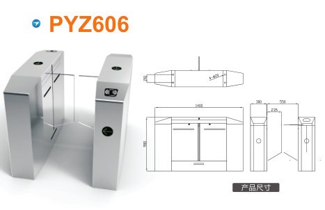 南昌高新区平移闸PYZ606